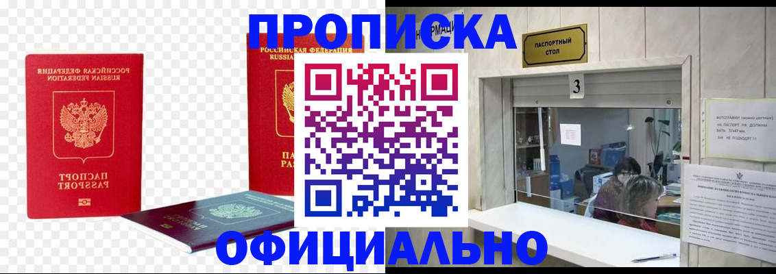 найти адрес прописки в Мариинском Посаде