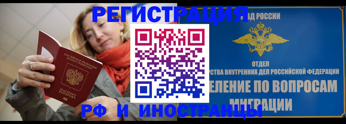прописка для кредита в Мариинском Посаде